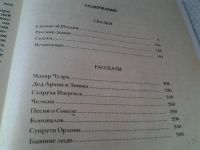 Лот: 4991512. Фото: 5. М.Горький, Сказки об Италии, В...