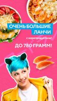 Лот: 25264774. Фото: 4. Ролл «Императорский с курицей»