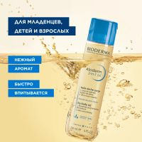 Лот: 24607862. Фото: 6. Биодерма Атодерм масло для тела...