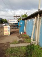 Лот: 20670554. Фото: 2. Продам гараж, 18 м² (г. Красноярск... Продажа
