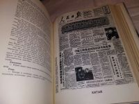 Лот: 16703100. Фото: 16. Азизян А.К.; Андриянов Б.В; Бугаева...