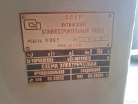 Лот: 16774060. Фото: 2. Станок резьбонарезной 5993. Оборудование