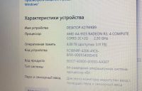 Лот: 18600694. Фото: 6. Lenovo ideapad 330-15AST