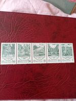 Лот: 20091270. Фото: 5. Марки СССР, 1988 г. Сцепка 5 марок...