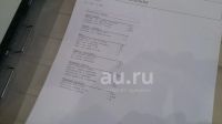 Лот: 24850692. Фото: 4. Прoдам лазерное МФУ HP LaserJet... Красноярск