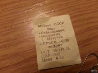 Лот: 9050652. Фото: 2. Серьги нефрит СССР. Антиквариат