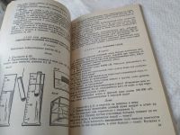 Лот: 19416036. Фото: 9. Родина Н. А., Гутник Е. М., Кириллова...