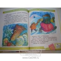 Лот: 8694817. Фото: 3. Книга " Не буду просить прощения... Литература, книги