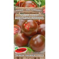 Лот: 11520885. Фото: 3. Рассада томатов высокорослых -чери... Для дачи, дома, огорода, бани, парка
