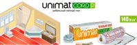 Лот: 6867330. Фото: 3. Теплый пол Unimat CORD 140-0,5-6... Строительство и ремонт