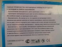 Лот: 6604456. Фото: 2. гирлянда 100 ярких ламп.10 метр... Новый год!