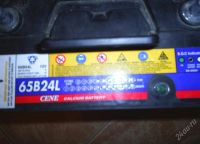 Лот: 2364069. Фото: 3. аккумулятор. Красноярск