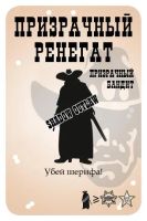 Лот: 11350106. Фото: 4. Дополнение к игре Бэнг! Золотая...