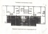 Лот: 771543. Фото: 3. Продам долевое 2-х комнатная. Недвижимость