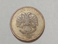 Лот: 19312131. Фото: 5. Монеты брак 22