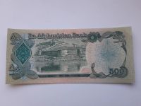 Лот: 15638301. Фото: 2. Афганистан 500 афгани 1991 без... Банкноты