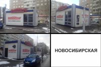 Лот: 2612787. Фото: 4. Сеть пивных магазинов. Красноярск