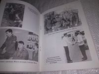 Лот: 25074229. Фото: 5. oz(3092314)Ольков Н.М. Честь имею...