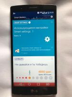 Лот: 9830522. Фото: 2. смартфон. Смартфоны, связь, навигация