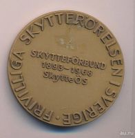 Лот: 8378683. Фото: 2. Швеция 1968 Медаль 75-летие королевское... Значки, медали, жетоны