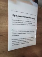 Лот: 21522862. Фото: 5. Молокоотсос Momeasy