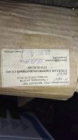 Лот: 22153466. Фото: 2. Стеллаж складской СС-011 1000... Хранение вещей