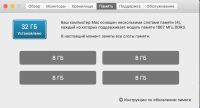 Лот: 17113341. Фото: 4. iMac 27 late 2015 SSD 1TB 32GB... Красноярск