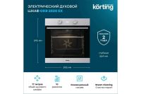 Лот: 23655747. Фото: 2. Электрический духовой шкаф KORTING... Крупная бытовая техника