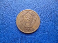 Лот: 11299523. Фото: 3. 5 копеек 1962 года!Оригинал!. Коллекционирование, моделизм