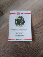 Лот: 19661228. Фото: 4. Нивелир. Красноярск