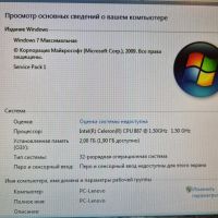 Лот: 19003740. Фото: 3. Моноблок Lenovo c240. Компьютеры, оргтехника, канцтовары