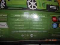 Лот: 16729484. Фото: 2. Чехлы автомобильные, для класса... Оснащение, оборудование, аксессуары