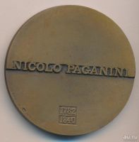 Лот: 9669780. Фото: 2. СССР Медаль 1983 Никколо Паганини... Значки, медали, жетоны