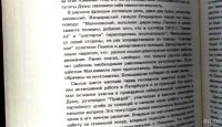 Лот: 18569979. Фото: 14. Лев Троцкий. . Сталин. * В двух...