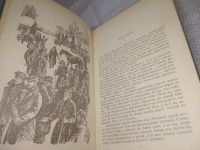 Лот: 25856601. Фото: 2. озю,вбр(5092301) Мужики и бабы... Литература, книги