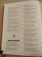 Лот: 11120273. Фото: 4. Энциклопедия Великие тайны прошлого. Красноярск