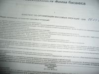 Лот: 4763261. Фото: 5. Практическая работа по теории...