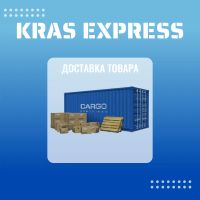 Лот: 24581127. Фото: 5. Поиск и карго-доставка товаров...