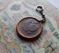 Лот: 11433247. Фото: 3. Брелок из монеты 1814 года (Б3... Сувениры, подарки