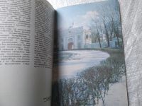 Лот: 19334032. Фото: 8. Пирютко Ю.М. Александро-Невская...