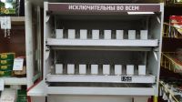 Лот: 20631008. Фото: 2. Торговое оборудование. Оборудование
