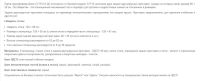 Лот: 11259809. Фото: 2. Парта-трансформер ДЭМИ СУТ 15-01-Д2... Детская мебель