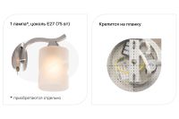Лот: 25337373. Фото: 3. Бра CITILUX Сиерра. Строительство и ремонт