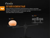 Лот: 21441108. Фото: 9. Налобный фонарь Fenix HM23