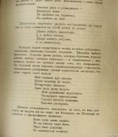 Лот: 14336462. Фото: 20. Енисейская Сибирь.*Этнографическое...
