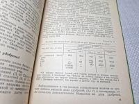Лот: 25317543. Фото: 6. Oz (4092338) Удобрение плодовых...