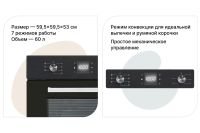 Лот: 24611253. Фото: 2. Электрический духовой шкаф LEX... Крупная бытовая техника