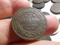 Лот: 16543532. Фото: 2. Совсем Редкая! Великолепные 3... Монеты