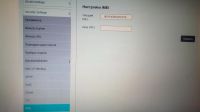 Лот: 18280415. Фото: 5. 4G Роутер (4G модем с wifi...