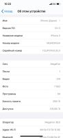 Лот: 14844096. Фото: 2. iPhone X 256Gb PCT. Смартфоны, связь, навигация